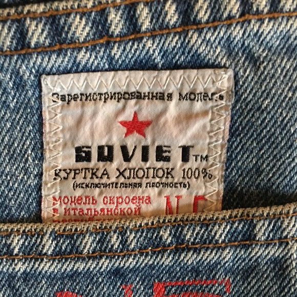 Soviet Jeans Vintage Soviet Jeans Poshmark